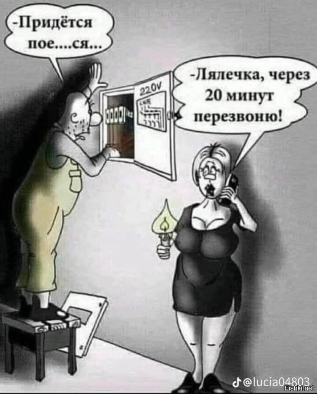 Солянка от 19.11.2025