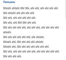 Невероятная пластичность пальцев китайских танцовщиц