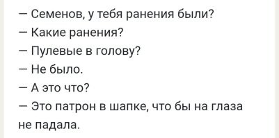 Ключ от машины застрял во лбу болельщика во время драки на матче