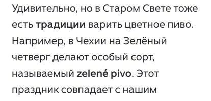 Не тем пивом наполнили.