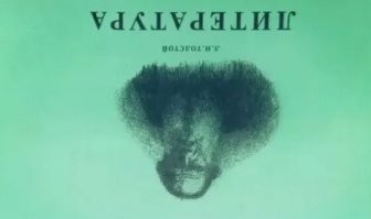 23 нелепые ошибки на вывесках, которые невозможно не заметить