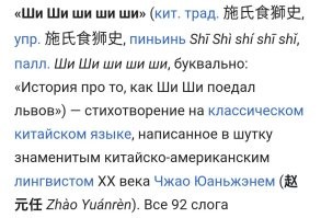 Невероятная пластичность пальцев китайских танцовщиц