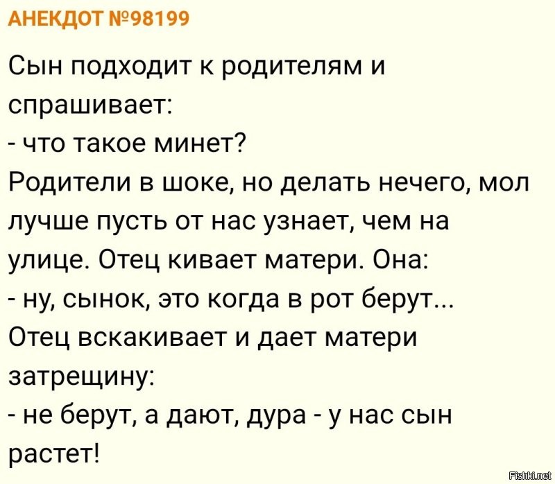 Смешные картинки