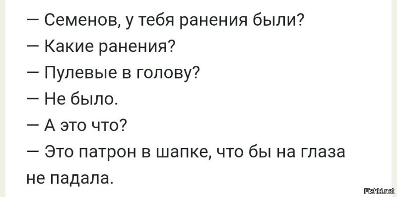 Ключ от машины застрял во лбу болельщика во время драки на матче