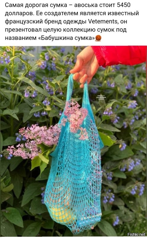 ️Вице-мэр Воронежа отчитала горожан и назвала их токсичными - в отместку ей задали вопросы про очень дорогую сумку