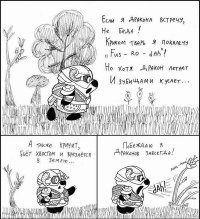 не совсем в тему, но вспомнилась шикарная весчь