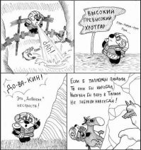 не совсем в тему, но вспомнилась шикарная весчь