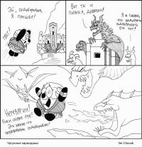 не совсем в тему, но вспомнилась шикарная весчь