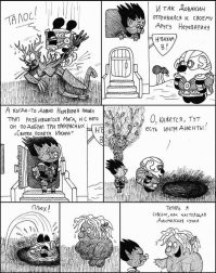 не совсем в тему, но вспомнилась шикарная весчь