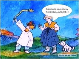 Собачник против прохожей: драка и газовый баллон после жестокого поступка