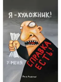 11 примеров странного, но символичного современного искусства