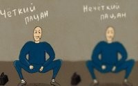 Эт ваще мутный какой-то.