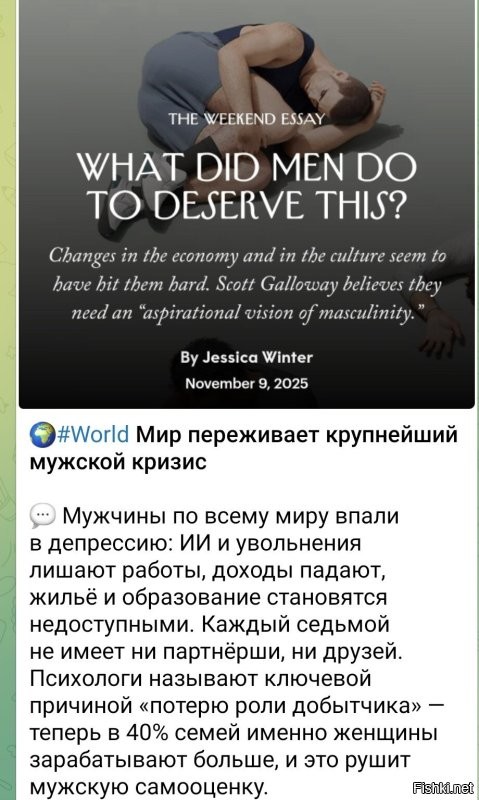 Не так всё плохо с женским зарабатыванием, не волнуйтесь.