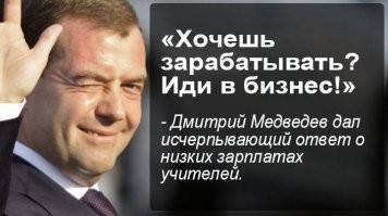 А что? Все "по заветам".