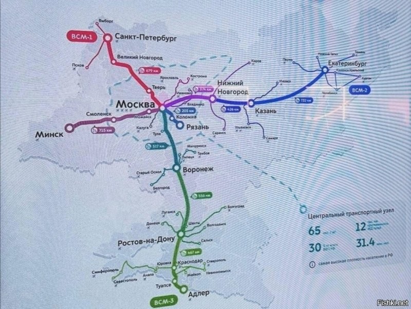 Я подумал, что это схема метро