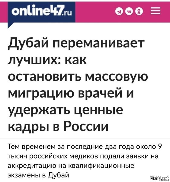 А что? Все "по заветам".