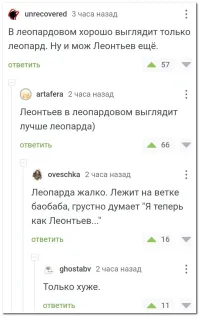 Блогер показывал портрет писателя Маяковского и спрашивал у москвичей, какой это футболист