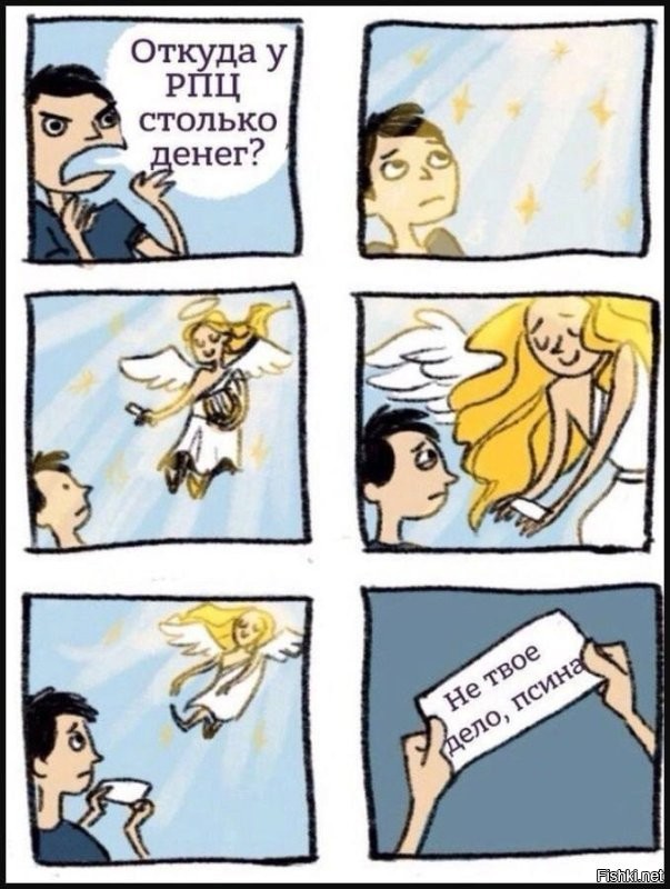 В Ульяновской области епархия перевела мошенникам 7 миллионов рублей