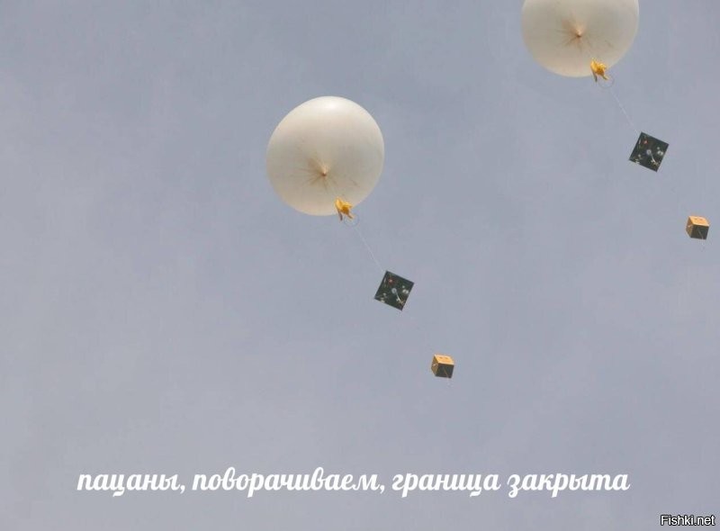 "В МИД Литвы вызвали представителя белпосольства и потребовали закончить вот это вот всё с шарами, иначе ограничения на пересечение границы будут продлены."