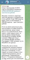 Потому что сейчас в списке нацпроектов у чинуш на первом месте поддержка завезенных ими из каждой возможной жопы мира толп мигрантов и их семей [пособия, медицина, образование и т. д.]  да и самим чинушам тоже разворовывать что-то нужно. 
Так что, на данный момент, для банды в верхах это считается "жизненно важным для страны", ведь "ценные и незаменимые иностранные специалисты спасают экономику России", а военные и силовики, что очевидно по мнению чудо-управлял, могут и подождать.