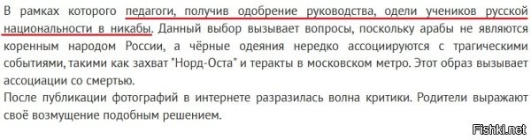 Совершенно очевидно, что в руководстве сей школы кто-то окончательно и бесповоротно потерял берега.