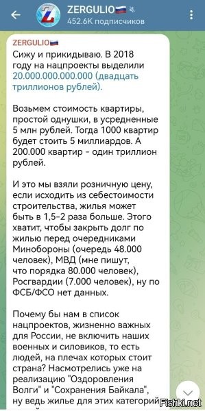 Потому что сейчас в списке нацпроектов у чинуш на первом месте поддержка завезенных ими из каждой возможной жопы мира толп мигрантов и их семей [пособия, медицина, образование и т. д.]  да и самим чинушам тоже разворовывать что-то нужно. 
Так что, на данный момент, для банды в верхах это считается "жизненно важным для страны", ведь "ценные и незаменимые иностранные специалисты спасают экономику России", а военные и силовики, что очевидно по мнению чудо-управлял, могут и подождать.