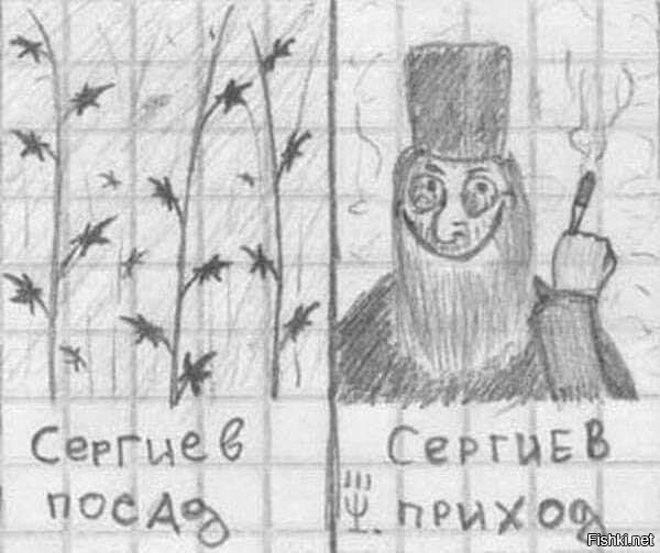 Приколы, обыгрывающие известные русские выражения в буквально смысле