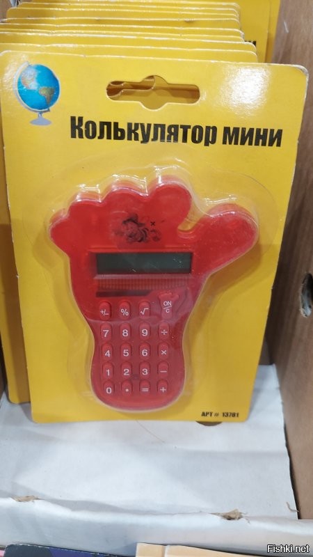 В магазине увидел