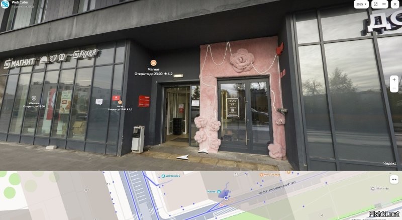 Нашёл. 2-й Грайвороновский пр., 44, корп. 3, Москва Магазин магнит.