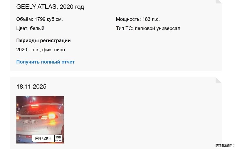 Точно)) Это сраный китаец.