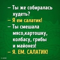 Салат с лапшой быстрого приготовления