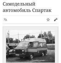 Вот такой около моего дома стоял в 80-е, начало 90-х.