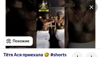 Шутка не зашла: парень показал фото домовёнка Кузи своей девушке