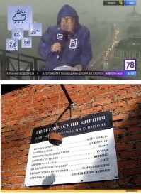 Точно. Дождь.