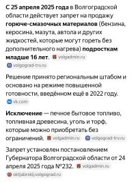Скоро на всех автомобилях...