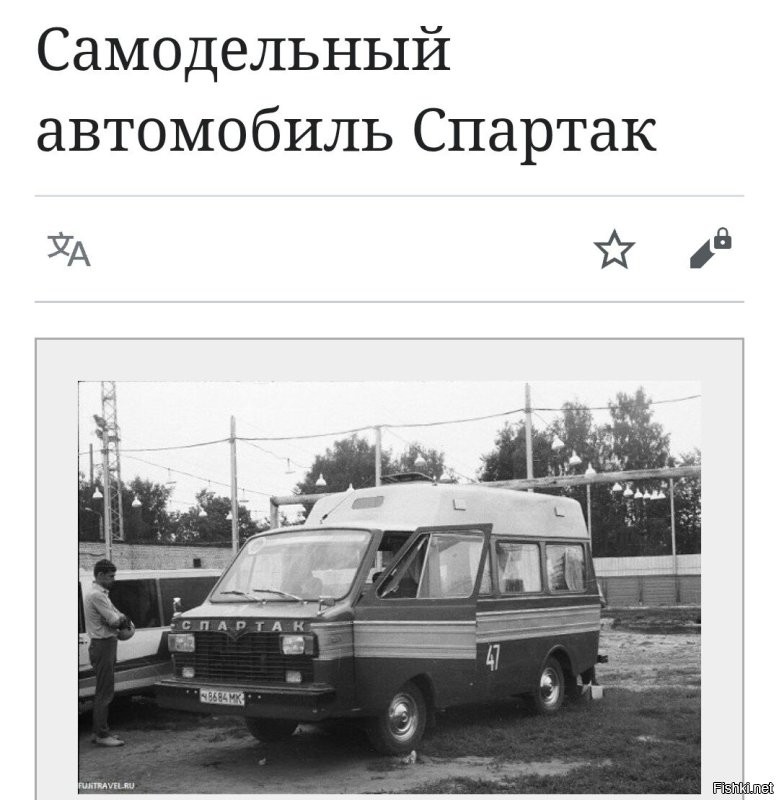 Вот такой около моего дома стоял в 80-е, начало 90-х.