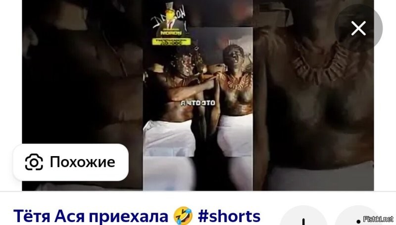 Шутка не зашла: парень показал фото домовёнка Кузи своей девушке