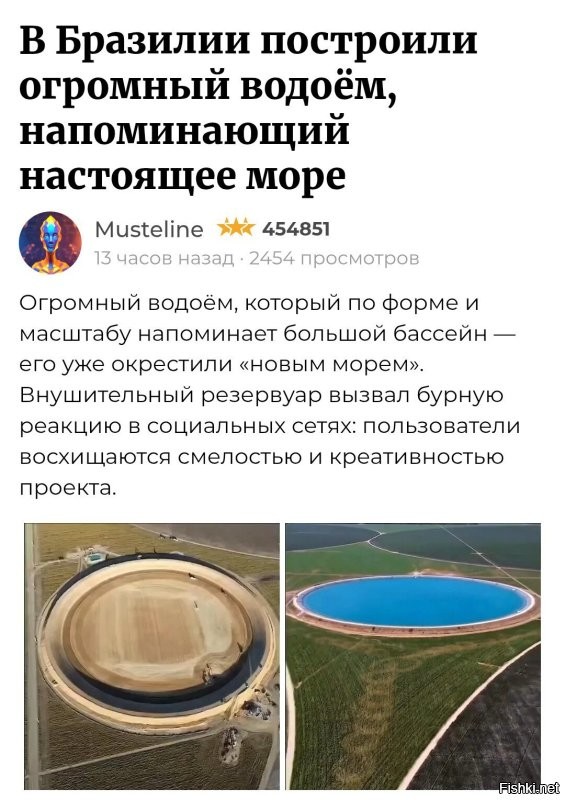 Интересно, чем этот небольшой пруд напоминает море?