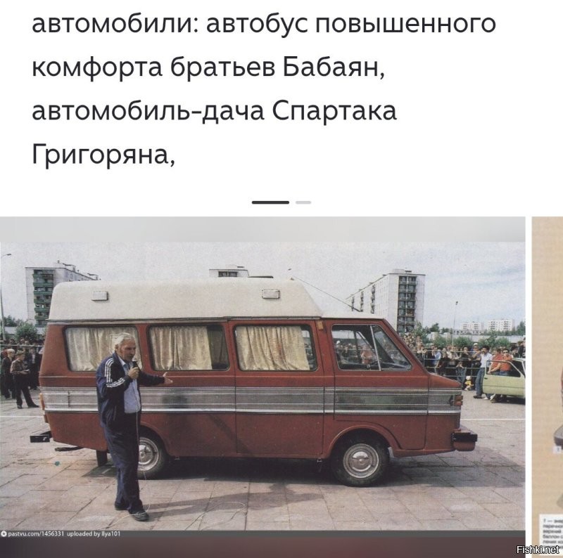 Вот такой около моего дома стоял в 80-е, начало 90-х.