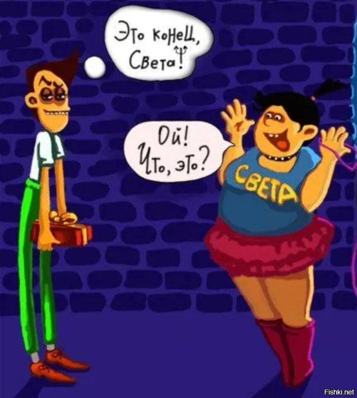 Приколы, обыгрывающие известные русские выражения в буквально смысле