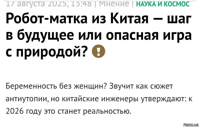 Что нужно мужчинам от женщин: всего две вещи