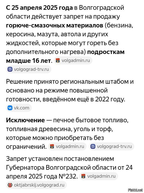 Скоро на всех автомобилях...