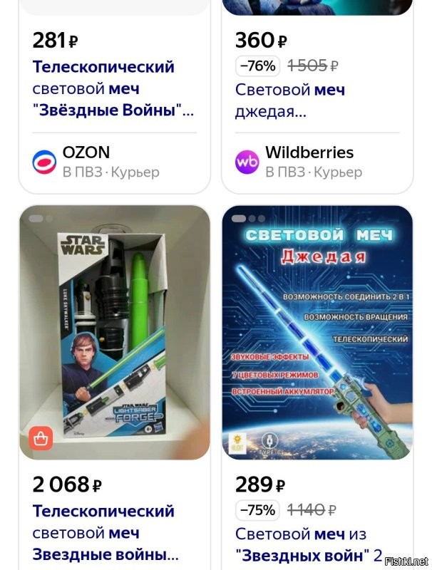 Фанат "Звездных войн" создал световой меч с выдвижным "лезвием"