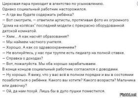 Вспомнилось.  Было на фишках :):):)