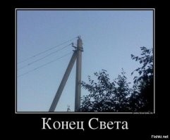Приколы, обыгрывающие известные русские выражения в буквально смысле