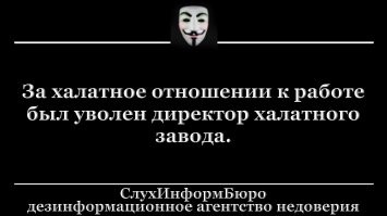 Приколы, обыгрывающие известные русские выражения в буквально смысле