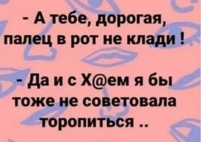 Женщина из Румынии подняла зубами больше 90 килограммов