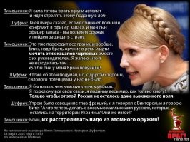 Не ждите от "девушки с косой" ни чего хорошего....