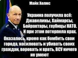 Политическая рубрика от&nbsp;NAZARETH за&nbsp;21.11.25. Новости, события, комментарии - 1936