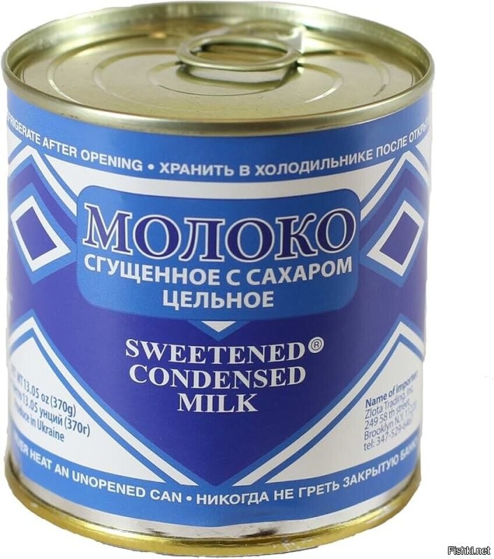 А нельзя им закупить банки сгущенки вот с такой вот штукой?